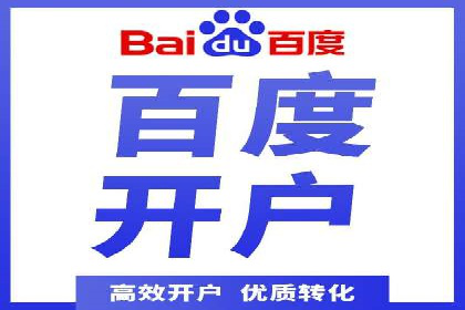 SEM托管代运营案例：优化广告投放策略